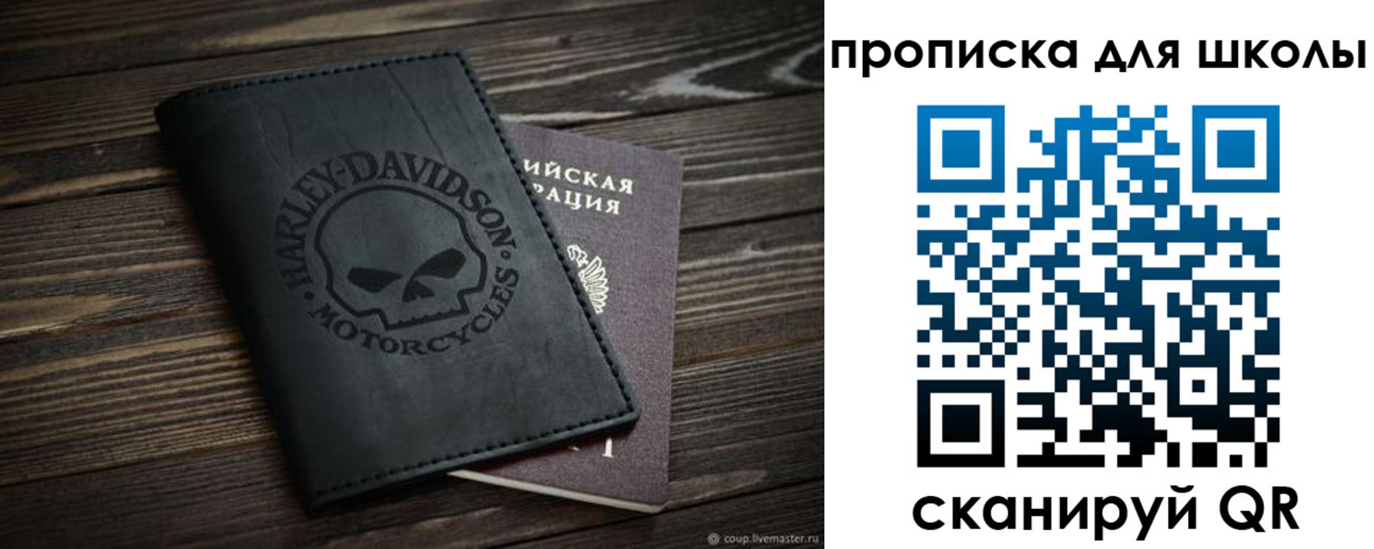 прописка регистрация в Бугуруслане